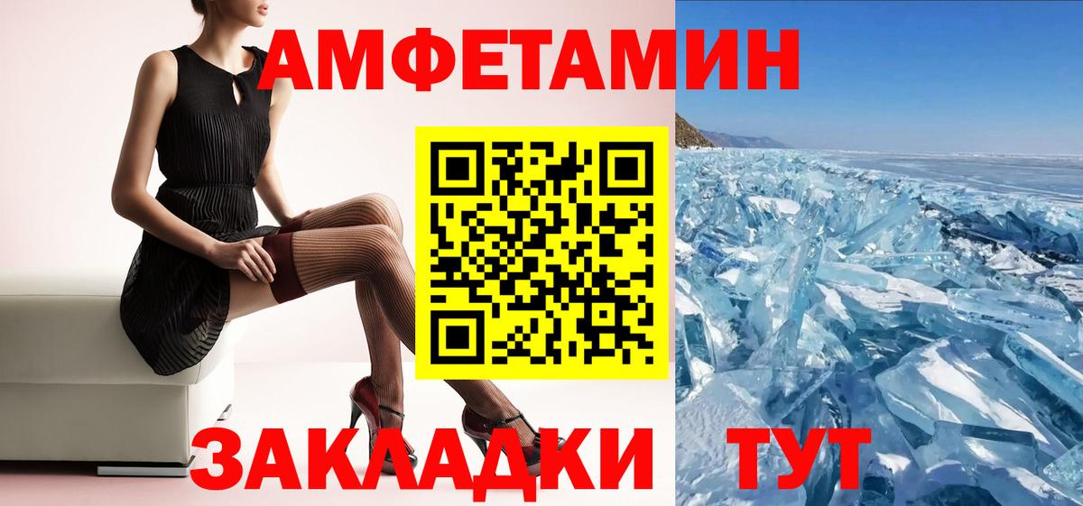  КОКАИН Симферополь
