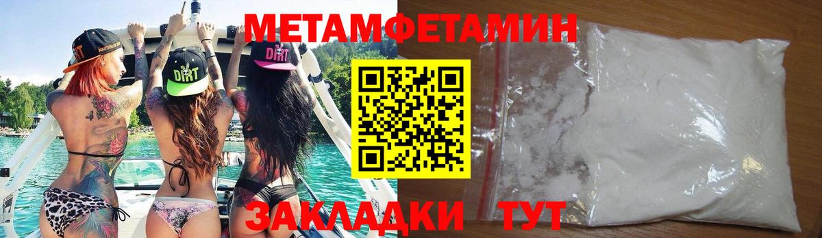 АМФЕТАМИН  АМФЕТАМИН Premium  Вход с VPN  Amphetamine  Симферополь 