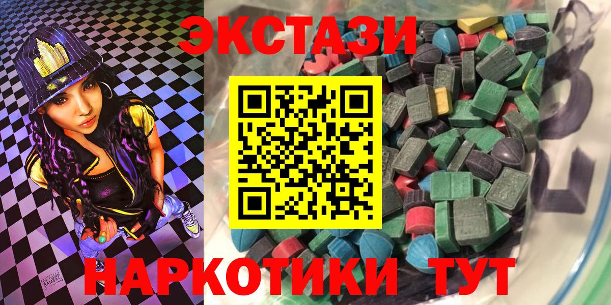 ЭКСТАЗИ mix Симферополь