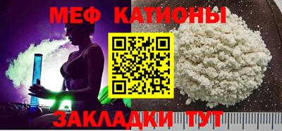 мескалин Бузулук