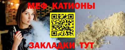 мескалин Бузулук