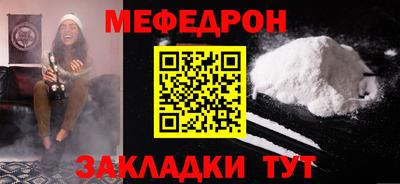 мескалин Бузулук