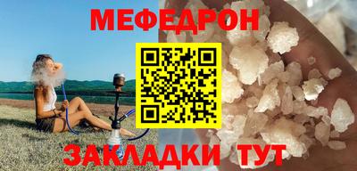 меф VHQ Будённовск