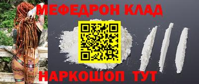 мескалин Бузулук
