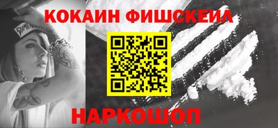 меф VHQ Будённовск