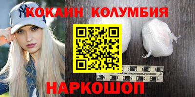 меф VHQ Будённовск