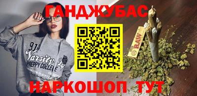 меф VHQ Будённовск