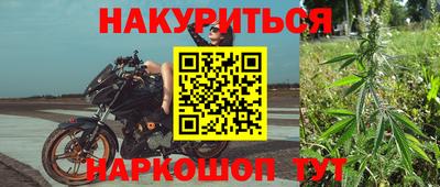 мескалин Бузулук
