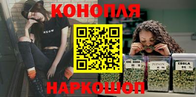 мескалин Бузулук