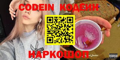 мескалин Бузулук