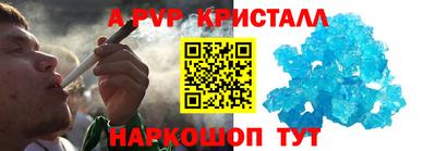 меф VHQ Будённовск