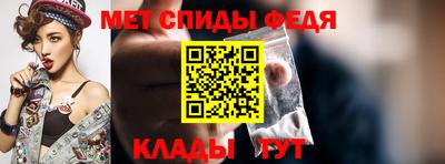 меф VHQ Будённовск