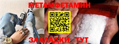 меф VHQ Будённовск