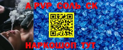 мескалин Бузулук