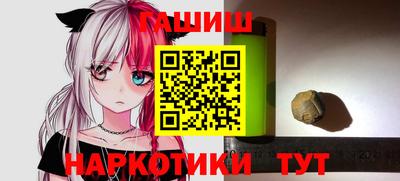 меф VHQ Будённовск