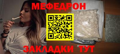 меф VHQ Будённовск