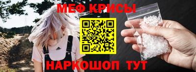 меф VHQ Будённовск