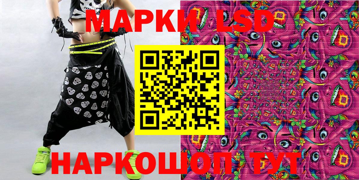 Симферополь  Марки N-bome  Вход с VPN  Марки NBOMe 1,8мг 