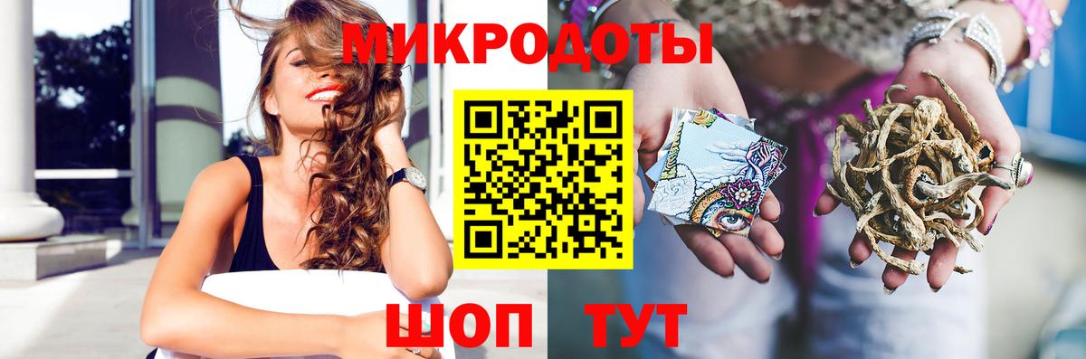 Галлюциногенные грибы Psilocybine cubensis  купить закладку  Симферополь  Псилоцибиновые грибы Psilocybine cubensis  Вход с VPN 