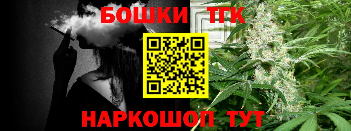 Конопля семена Симферополь